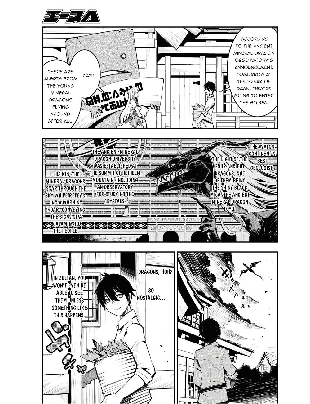 Shin no Nakama janai to Yuusha no Party wo Oidasareta node, Henkyou de Slow Life suru Koto ni shimashita chapter 22 page 4