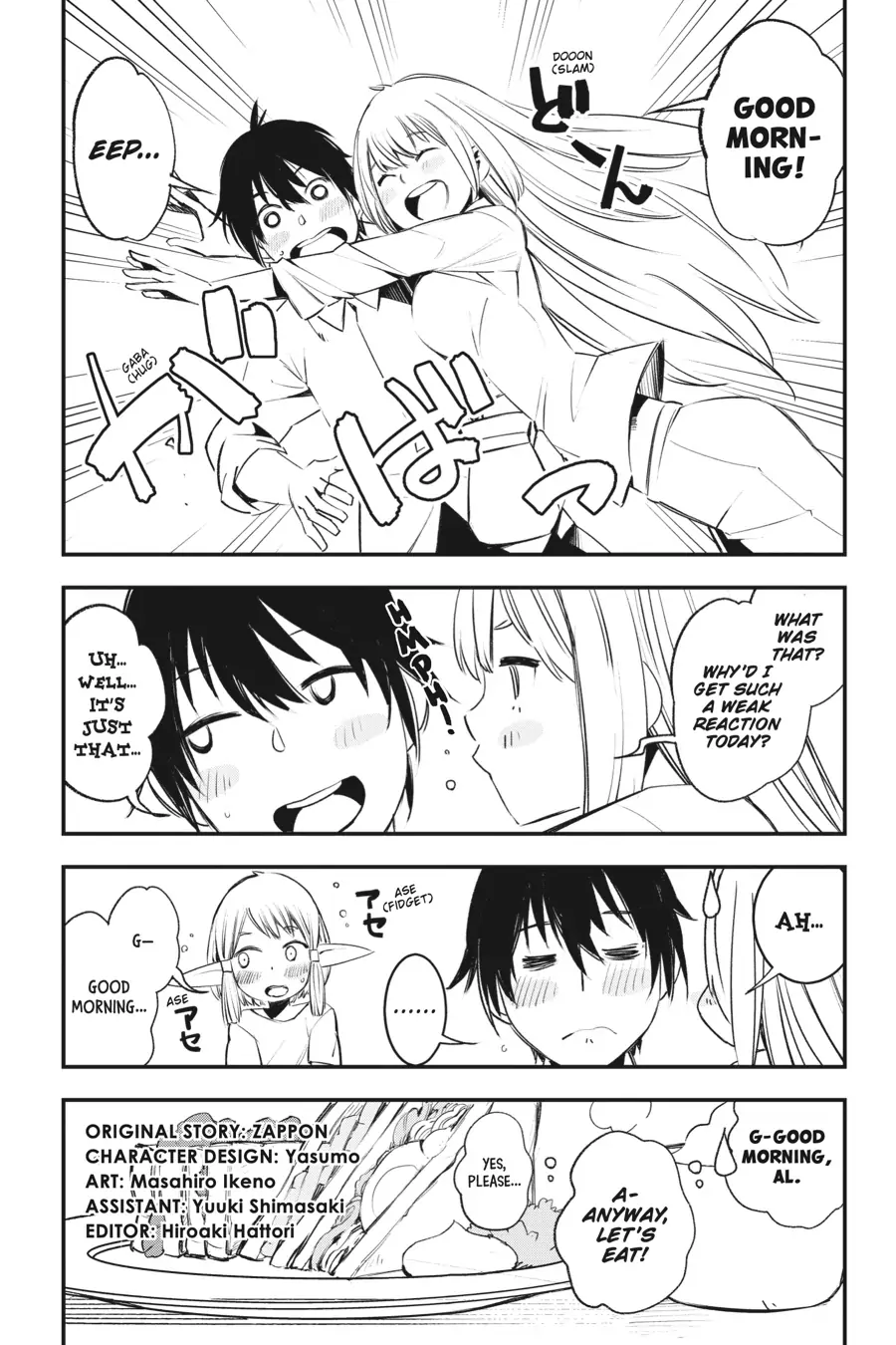 Shin no Nakama janai to Yuusha no Party wo Oidasareta node, Henkyou de Slow Life suru Koto ni shimashita chapter 23.5 page 2