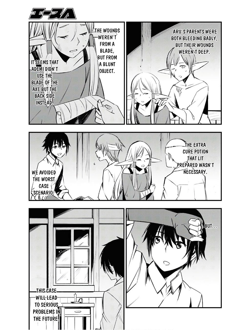 Shin no Nakama janai to Yuusha no Party wo Oidasareta node, Henkyou de Slow Life suru Koto ni shimashita chapter 23 page 22