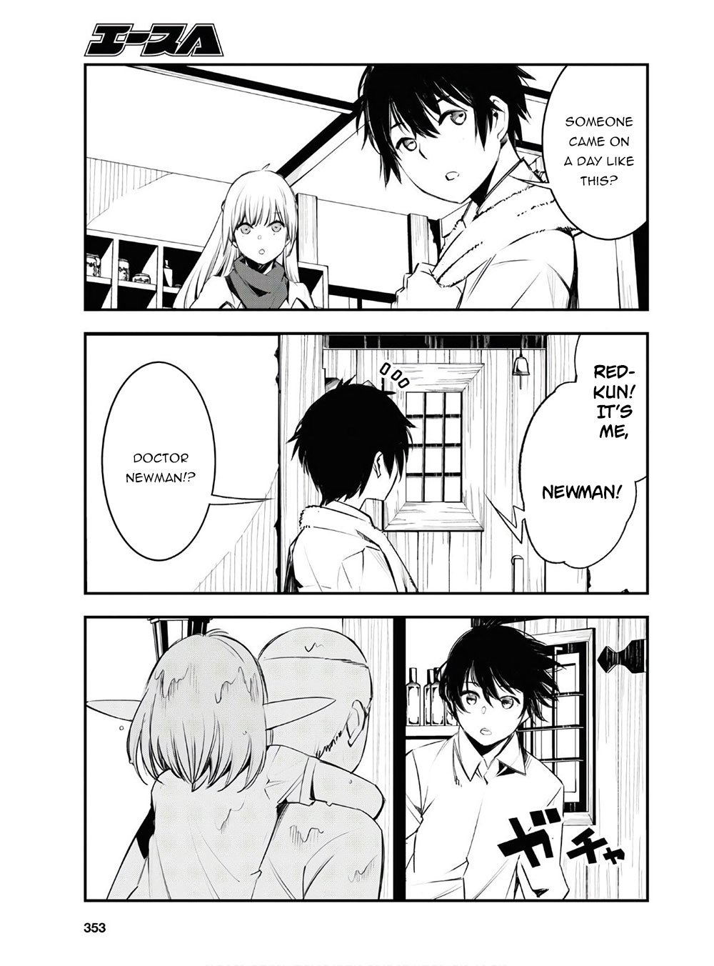 Shin no Nakama janai to Yuusha no Party wo Oidasareta node, Henkyou de Slow Life suru Koto ni shimashita chapter 23 page 4