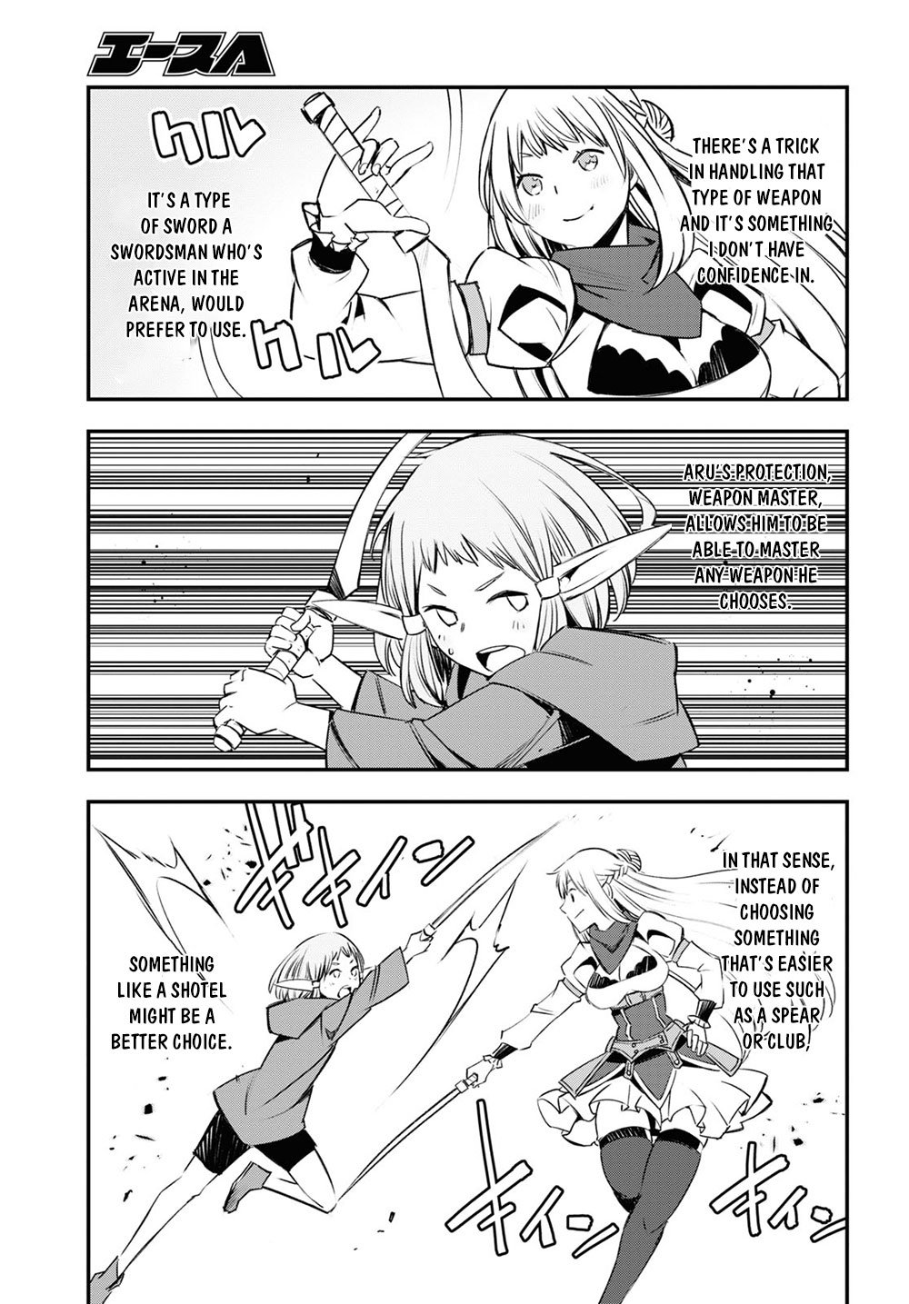 Shin no Nakama janai to Yuusha no Party wo Oidasareta node, Henkyou de Slow Life suru Koto ni shimashita chapter 24 page 17