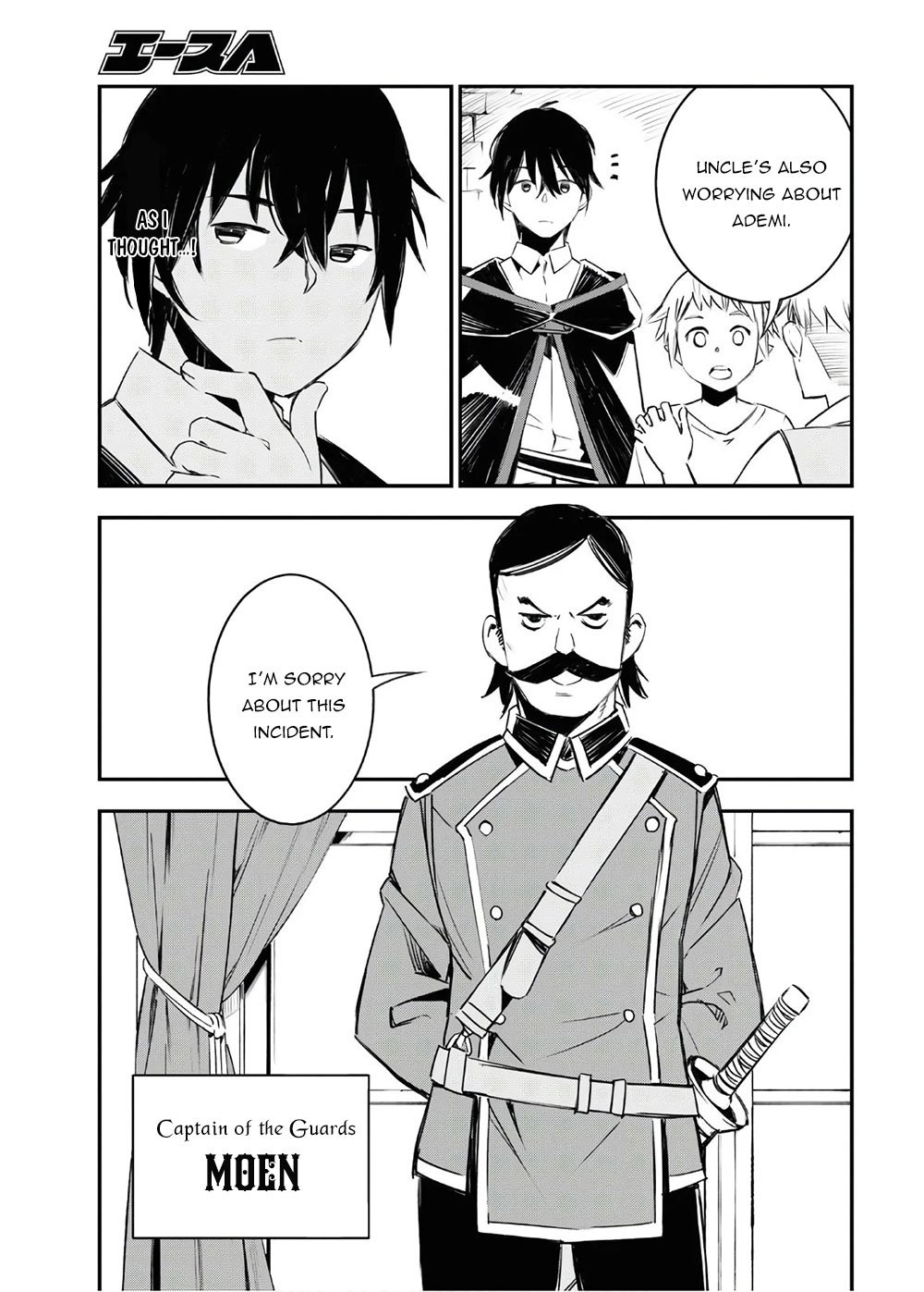 Shin no Nakama janai to Yuusha no Party wo Oidasareta node, Henkyou de Slow Life suru Koto ni shimashita chapter 25 page 16