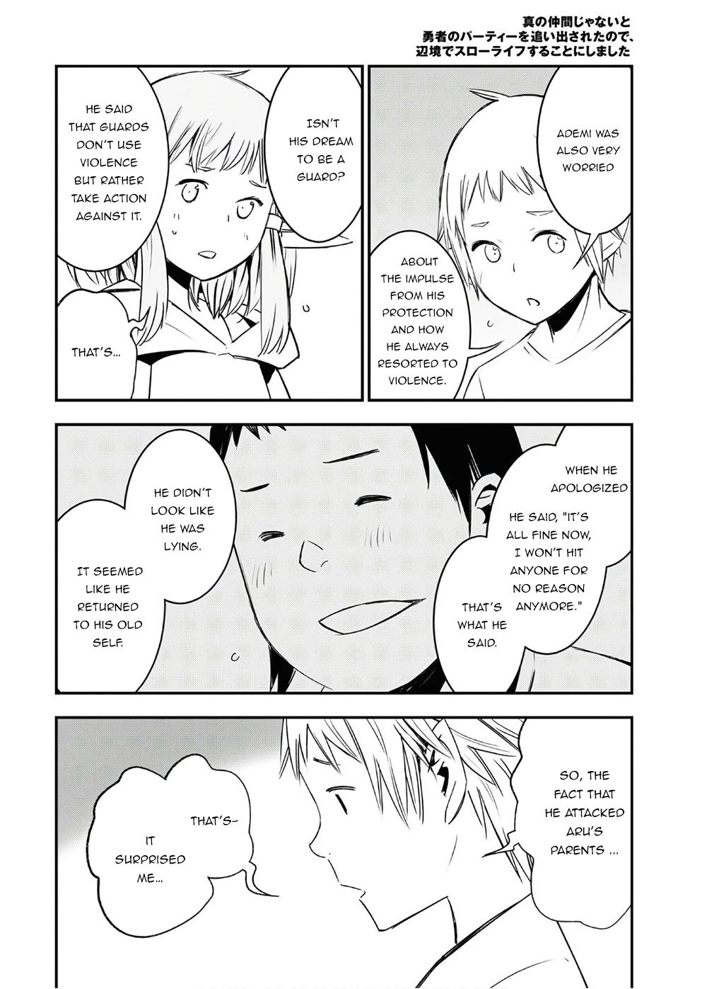 Shin no Nakama janai to Yuusha no Party wo Oidasareta node, Henkyou de Slow Life suru Koto ni shimashita chapter 25 page 25