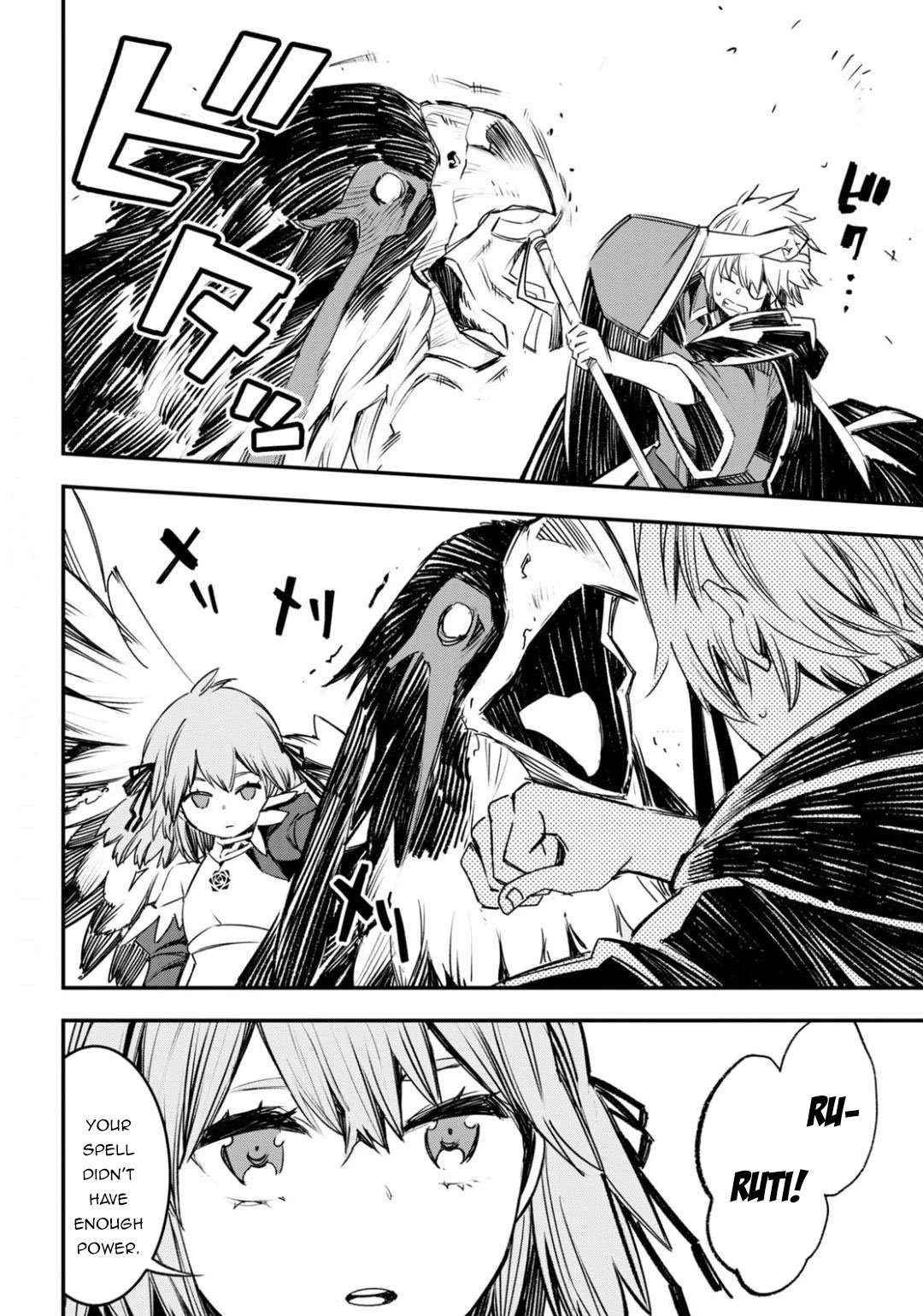 Shin no Nakama janai to Yuusha no Party wo Oidasareta node, Henkyou de Slow Life suru Koto ni shimashita chapter 26 page 14