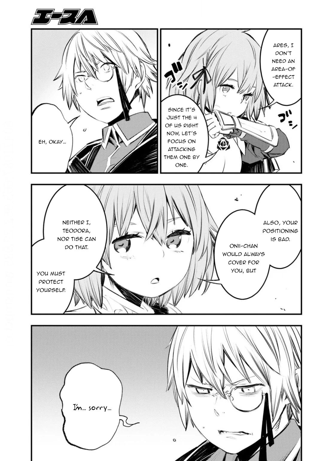 Shin no Nakama janai to Yuusha no Party wo Oidasareta node, Henkyou de Slow Life suru Koto ni shimashita chapter 26 page 17