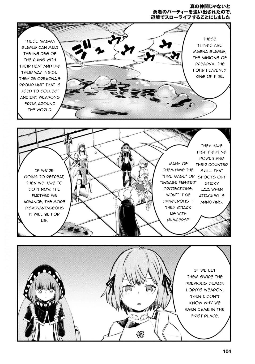 Shin no Nakama janai to Yuusha no Party wo Oidasareta node, Henkyou de Slow Life suru Koto ni shimashita chapter 26 page 22