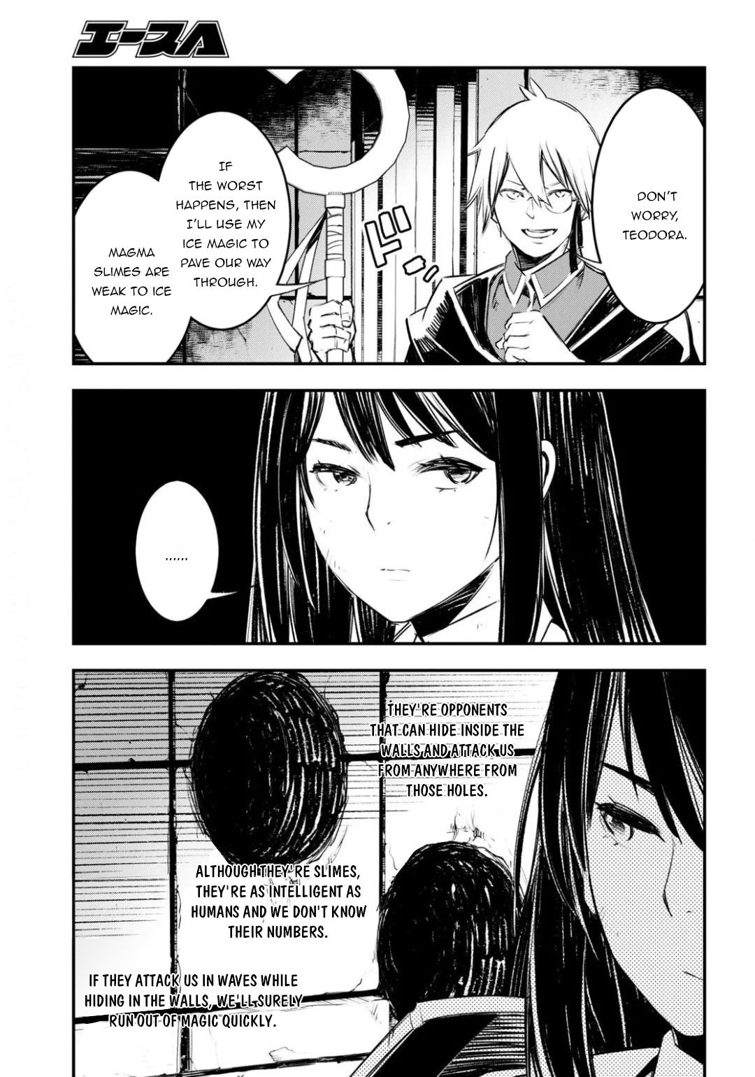 Shin no Nakama janai to Yuusha no Party wo Oidasareta node, Henkyou de Slow Life suru Koto ni shimashita chapter 26 page 23
