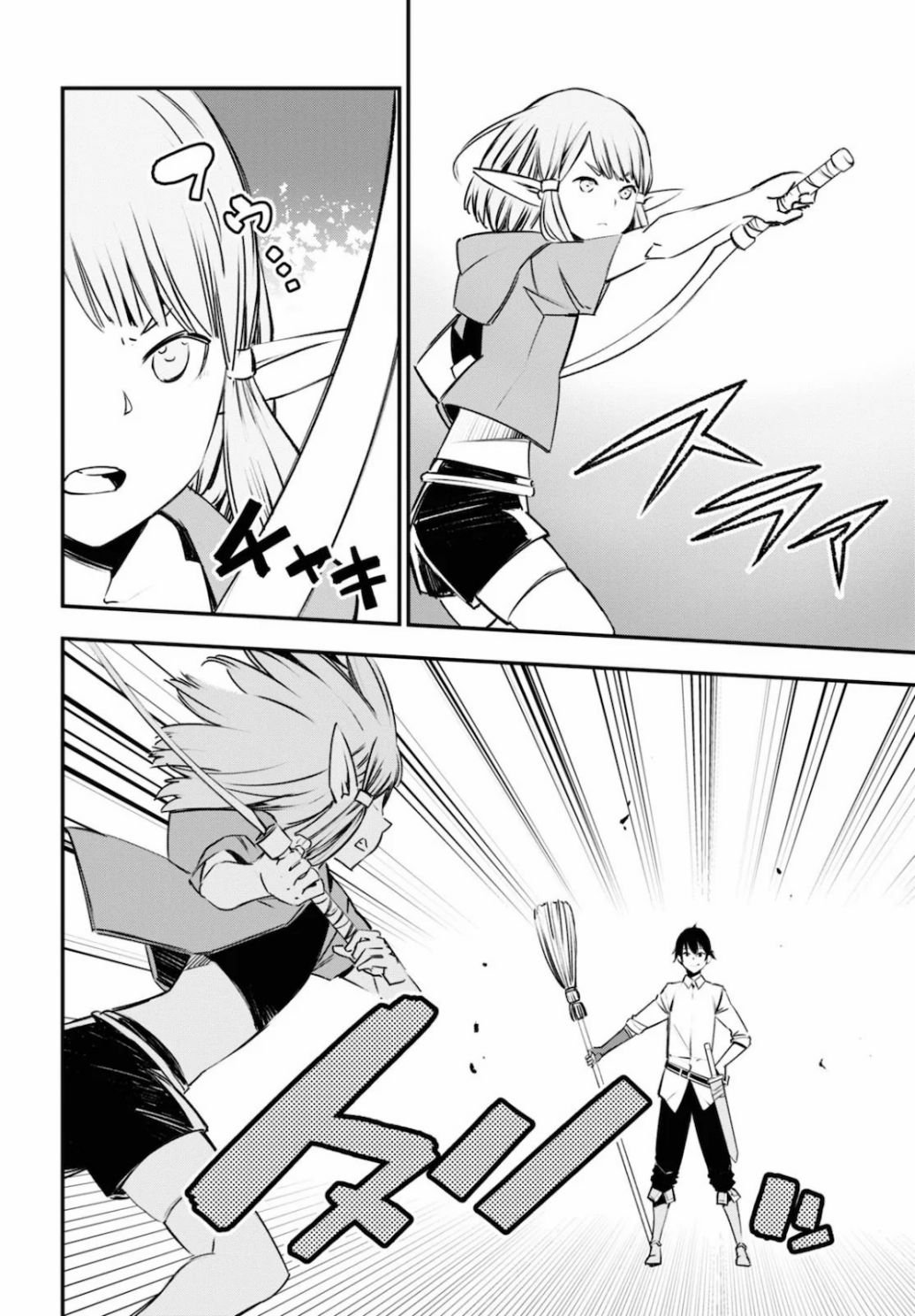 Shin no Nakama janai to Yuusha no Party wo Oidasareta node, Henkyou de Slow Life suru Koto ni shimashita chapter 28 page 7