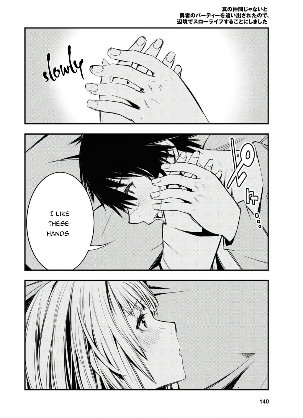 Shin no Nakama janai to Yuusha no Party wo Oidasareta node, Henkyou de Slow Life suru Koto ni shimashita chapter 31 page 33