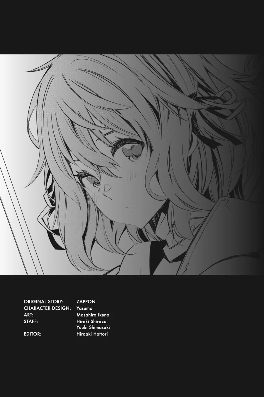 Shin no Nakama janai to Yuusha no Party wo Oidasareta node, Henkyou de Slow Life suru Koto ni shimashita chapter 32.5 page 5