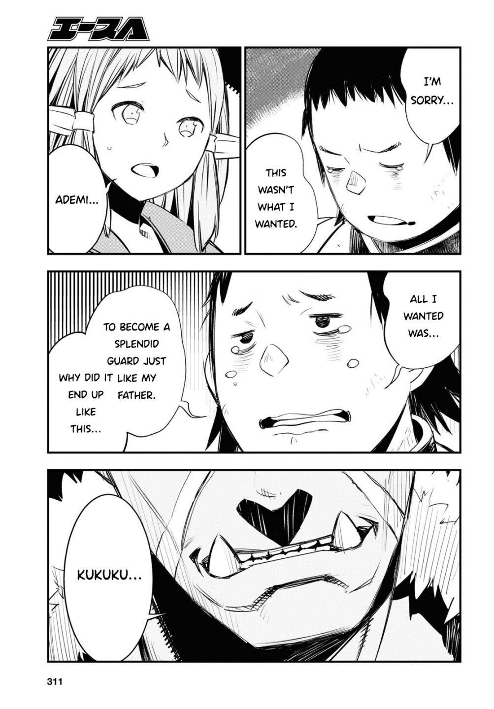 Shin no Nakama janai to Yuusha no Party wo Oidasareta node, Henkyou de Slow Life suru Koto ni shimashita chapter 32 page 36