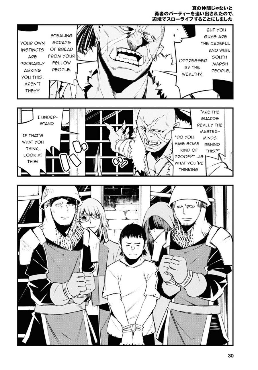 Shin no Nakama janai to Yuusha no Party wo Oidasareta node, Henkyou de Slow Life suru Koto ni shimashita chapter 33 page 12