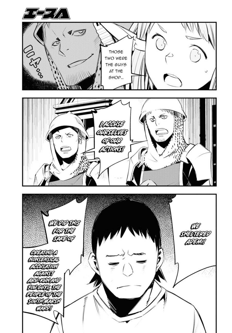 Shin no Nakama janai to Yuusha no Party wo Oidasareta node, Henkyou de Slow Life suru Koto ni shimashita chapter 33 page 13