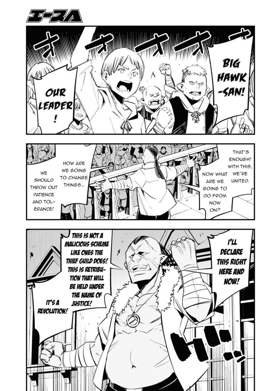 Shin no Nakama janai to Yuusha no Party wo Oidasareta node, Henkyou de Slow Life suru Koto ni shimashita chapter 33 page 15