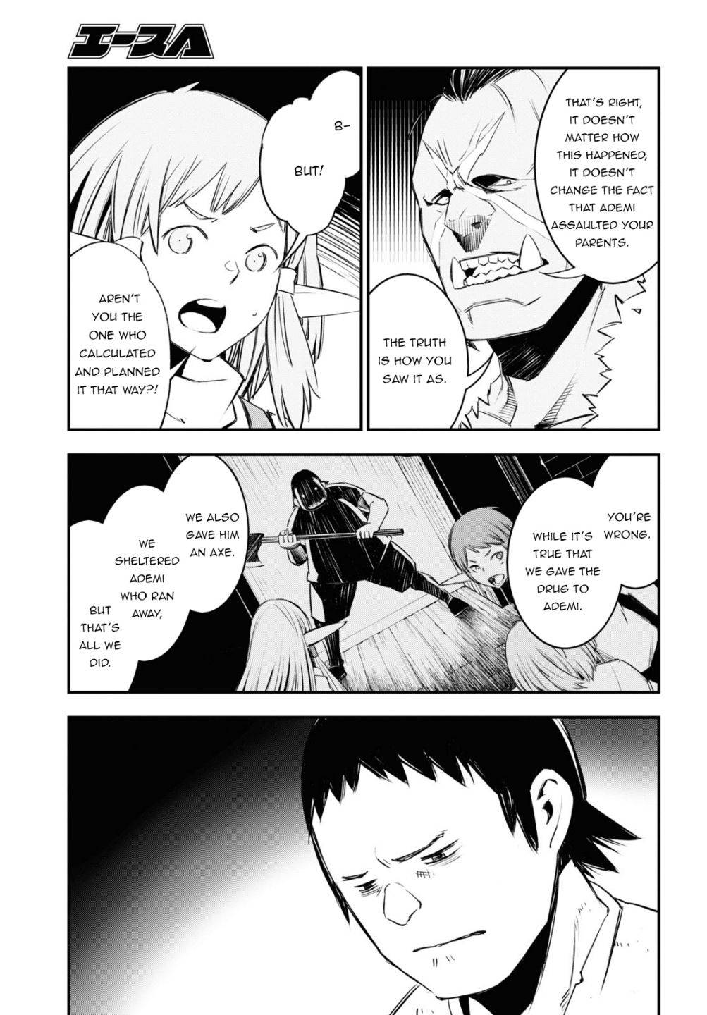 Shin no Nakama janai to Yuusha no Party wo Oidasareta node, Henkyou de Slow Life suru Koto ni shimashita chapter 33 page 17