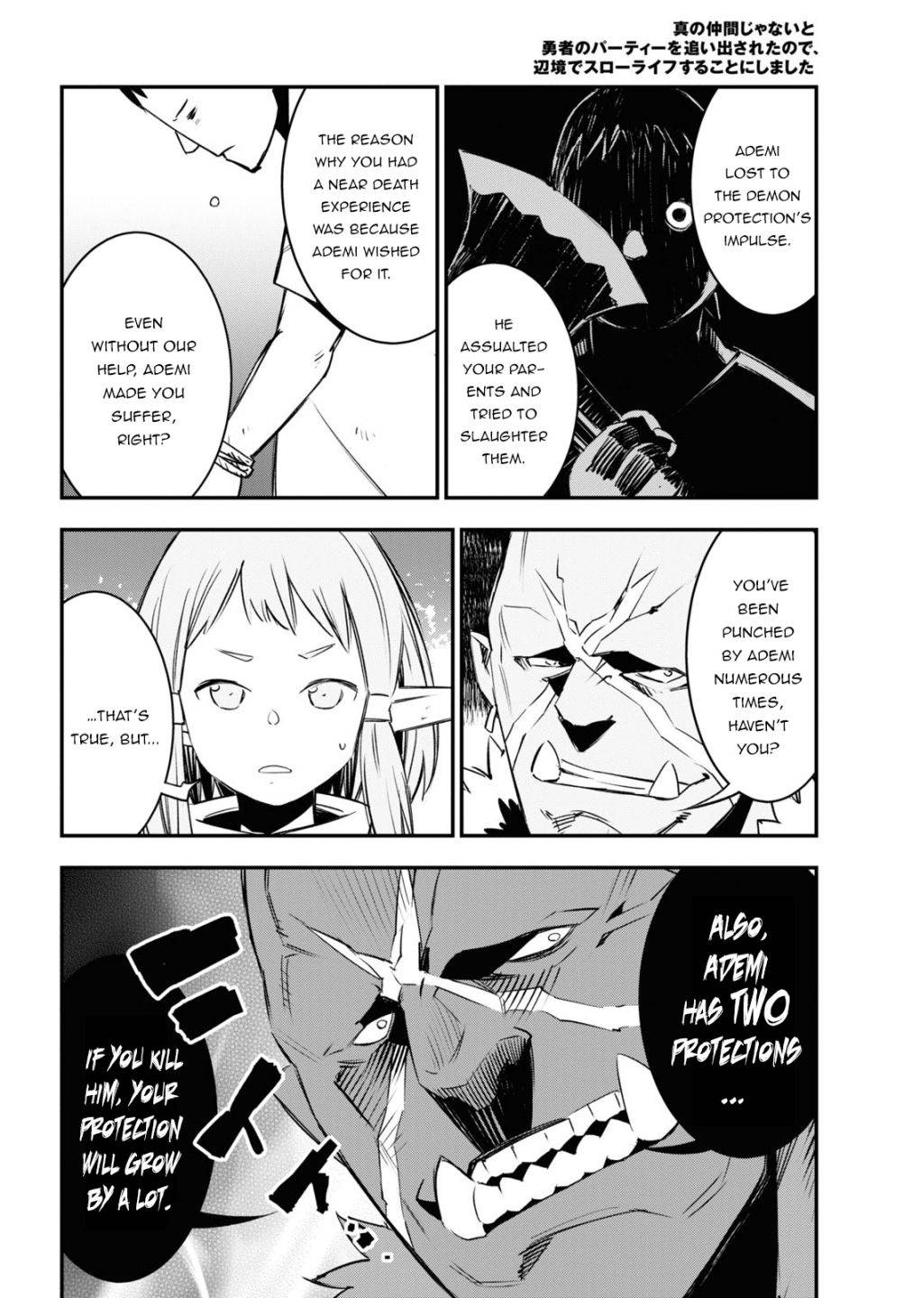 Shin no Nakama janai to Yuusha no Party wo Oidasareta node, Henkyou de Slow Life suru Koto ni shimashita chapter 33 page 18