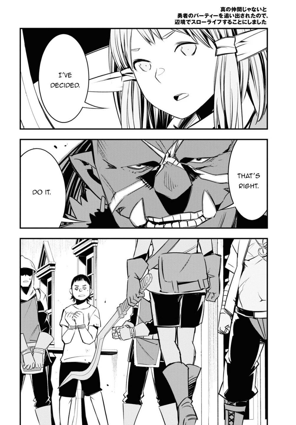 Shin no Nakama janai to Yuusha no Party wo Oidasareta node, Henkyou de Slow Life suru Koto ni shimashita chapter 33 page 22