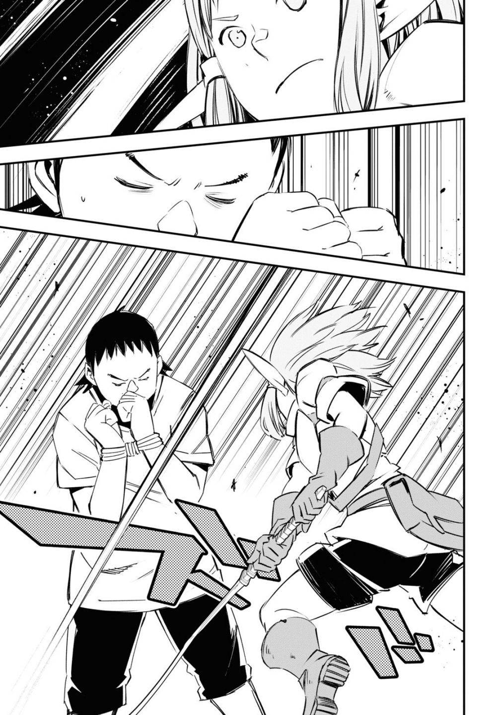 Shin no Nakama janai to Yuusha no Party wo Oidasareta node, Henkyou de Slow Life suru Koto ni shimashita chapter 33 page 23