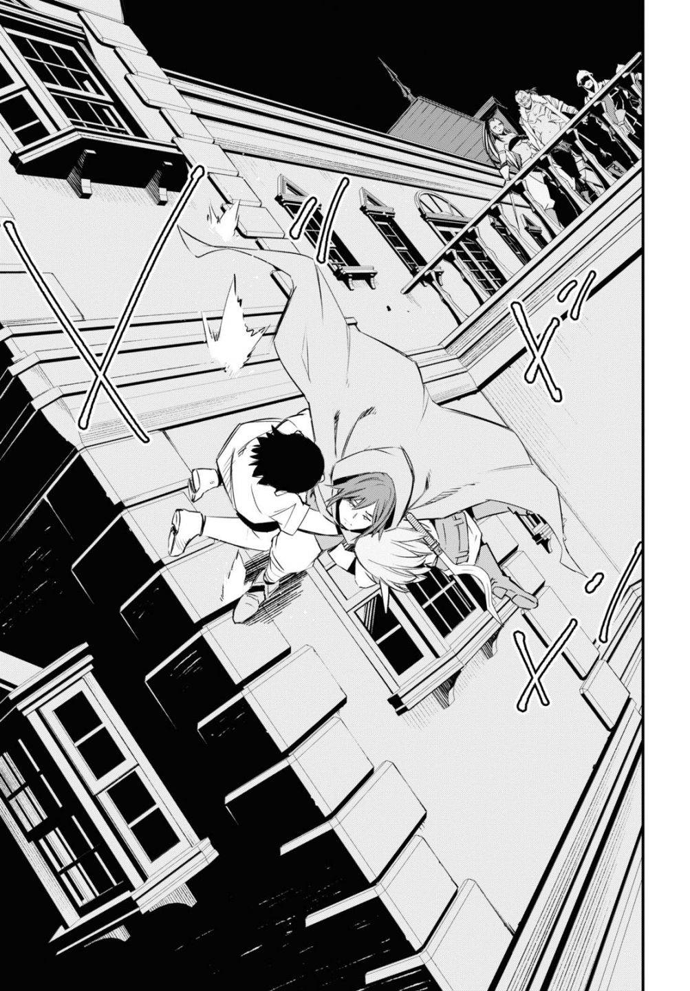 Shin no Nakama janai to Yuusha no Party wo Oidasareta node, Henkyou de Slow Life suru Koto ni shimashita chapter 33 page 33