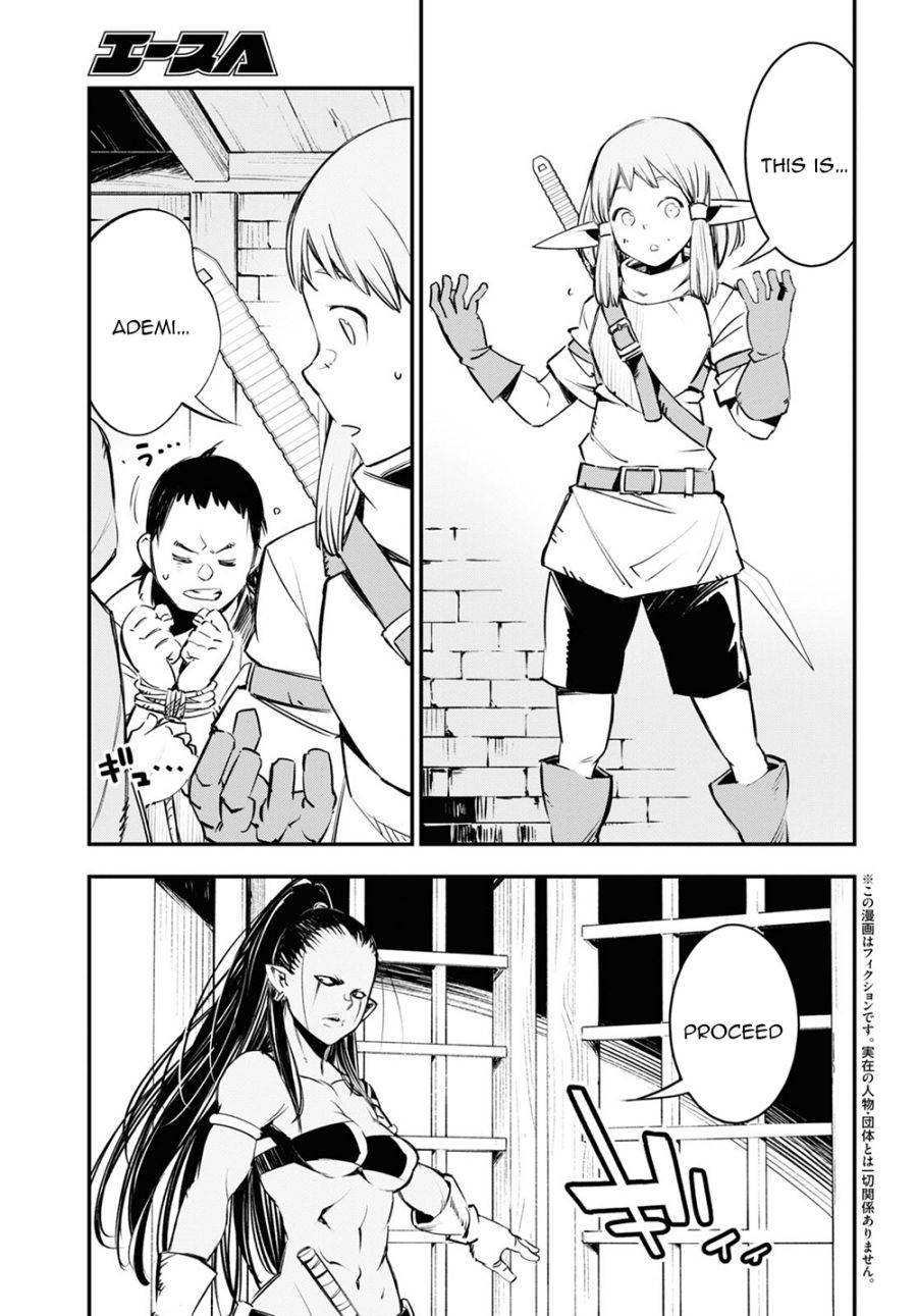 Shin no Nakama janai to Yuusha no Party wo Oidasareta node, Henkyou de Slow Life suru Koto ni shimashita chapter 33 page 4