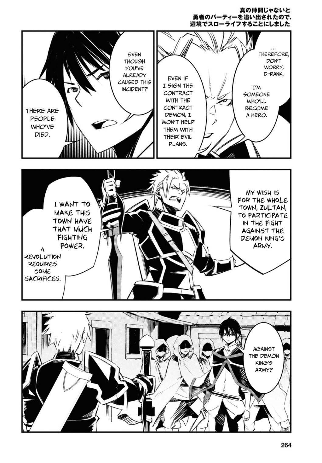 Shin no Nakama janai to Yuusha no Party wo Oidasareta node, Henkyou de Slow Life suru Koto ni shimashita chapter 34 page 17