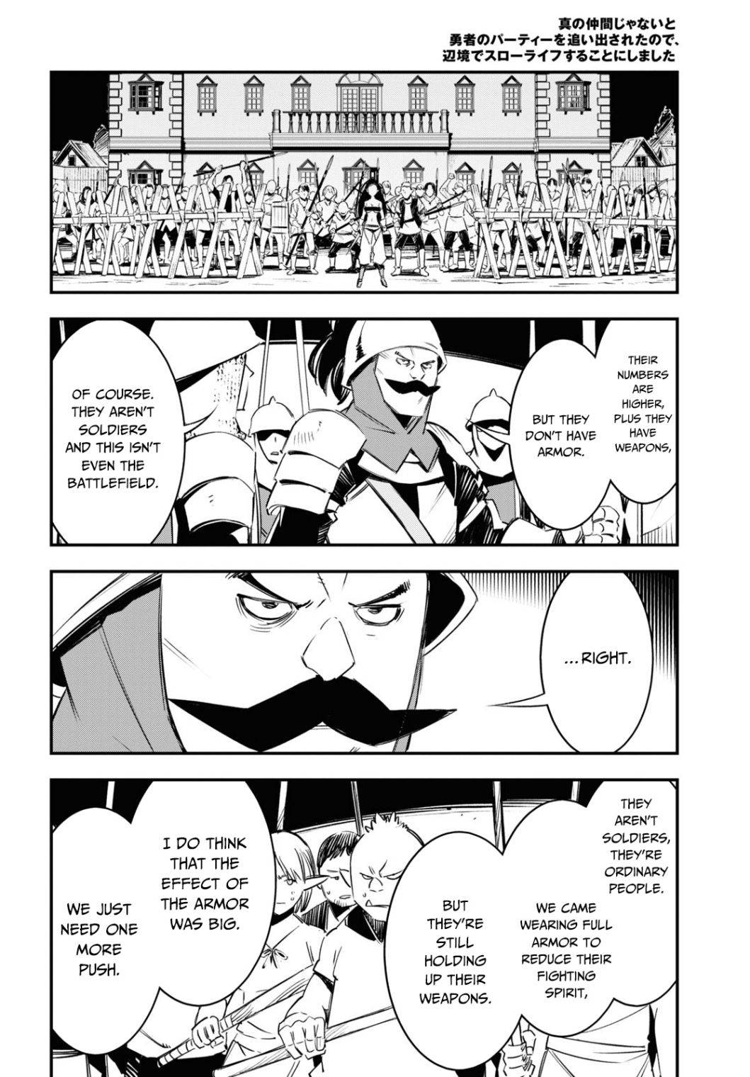 Shin no Nakama janai to Yuusha no Party wo Oidasareta node, Henkyou de Slow Life suru Koto ni shimashita chapter 34 page 28