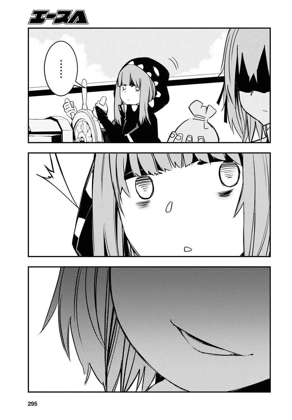 Shin no Nakama janai to Yuusha no Party wo Oidasareta node, Henkyou de Slow Life suru Koto ni shimashita chapter 37 page 12