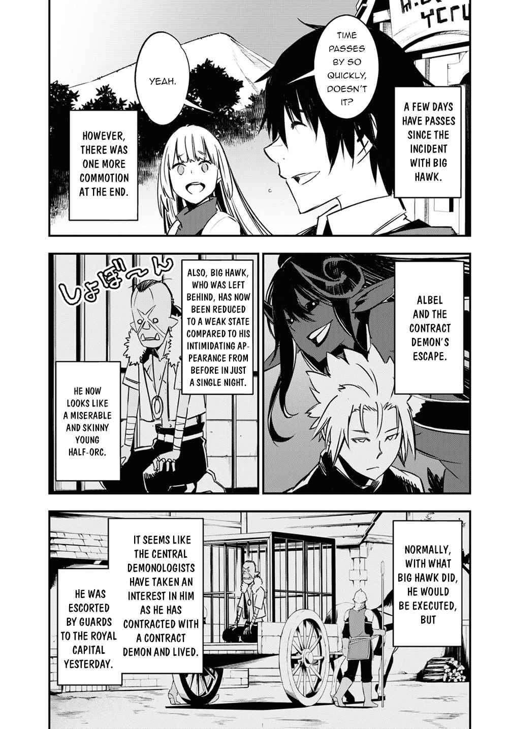 Shin no Nakama janai to Yuusha no Party wo Oidasareta node, Henkyou de Slow Life suru Koto ni shimashita chapter 37 page 18