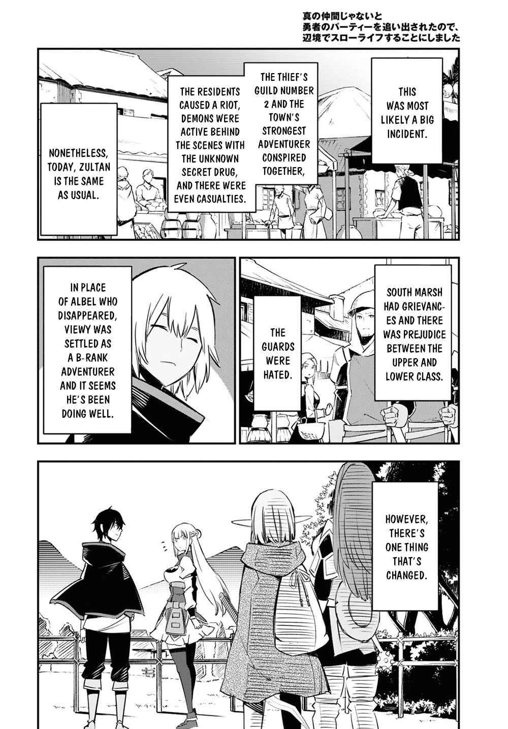 Shin no Nakama janai to Yuusha no Party wo Oidasareta node, Henkyou de Slow Life suru Koto ni shimashita chapter 37 page 19