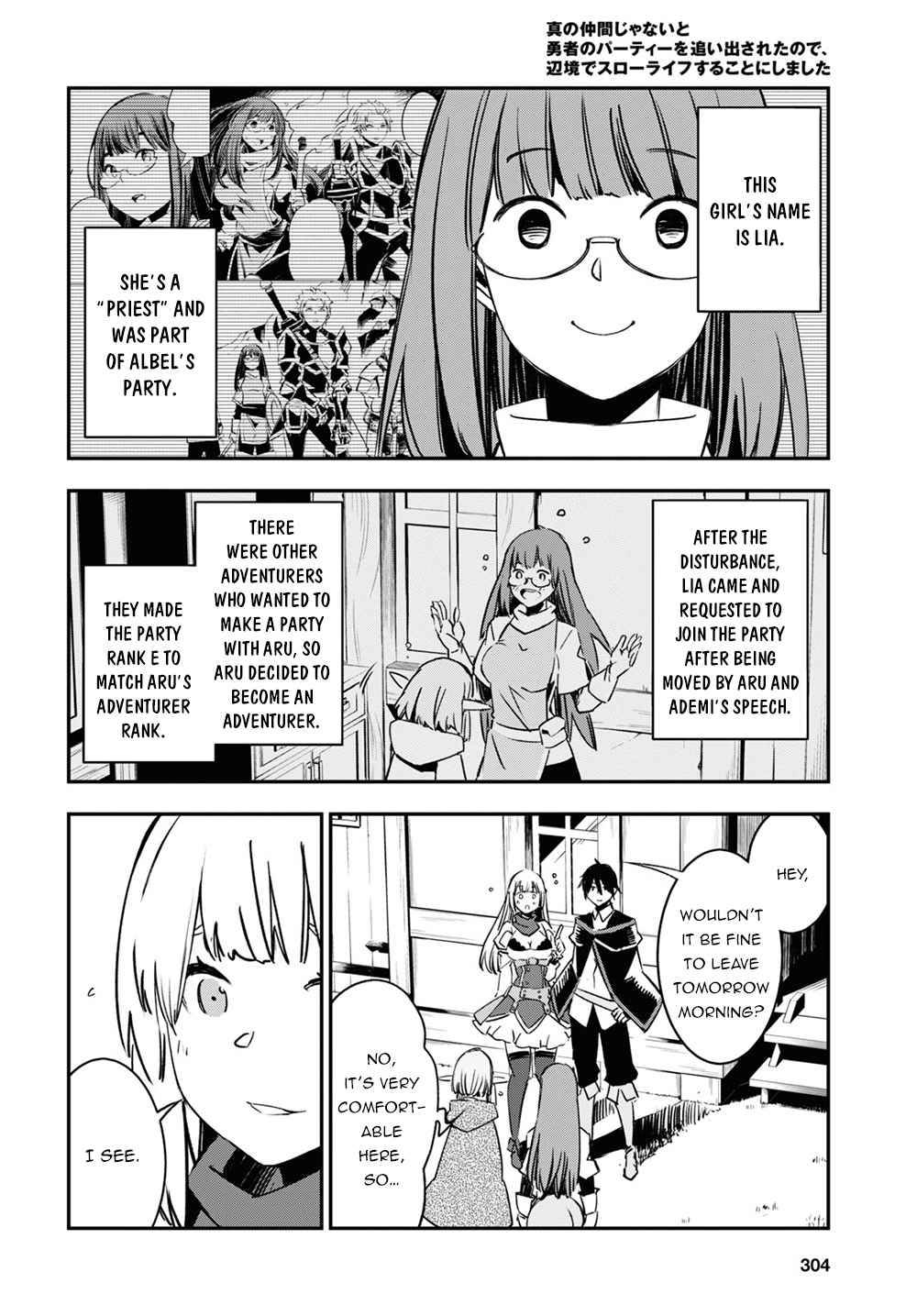 Shin no Nakama janai to Yuusha no Party wo Oidasareta node, Henkyou de Slow Life suru Koto ni shimashita chapter 37 page 21