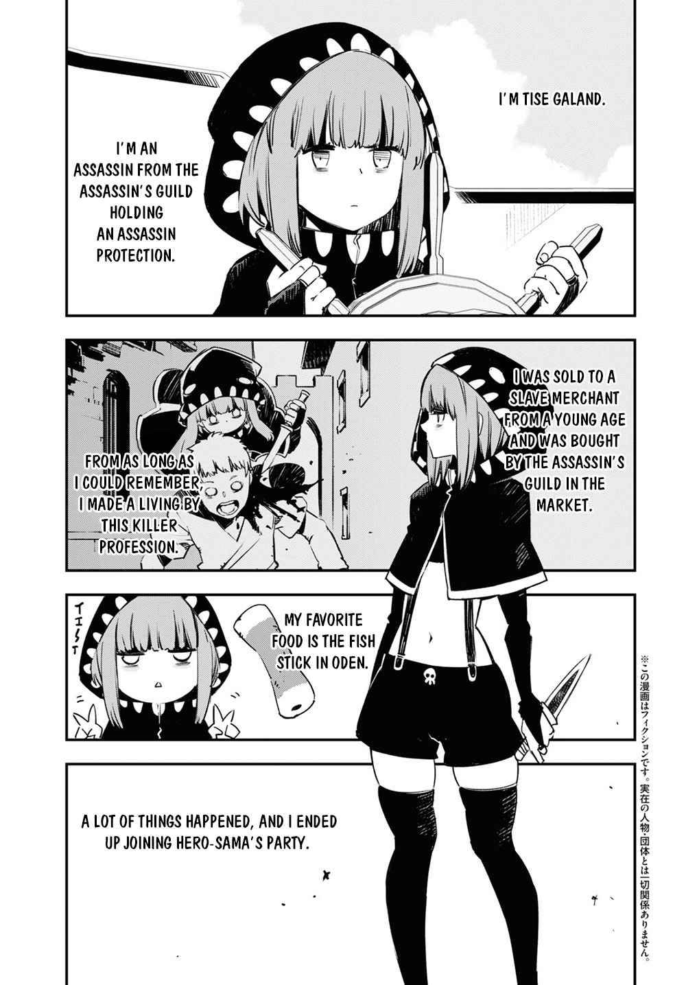 Shin no Nakama janai to Yuusha no Party wo Oidasareta node, Henkyou de Slow Life suru Koto ni shimashita chapter 37 page 4