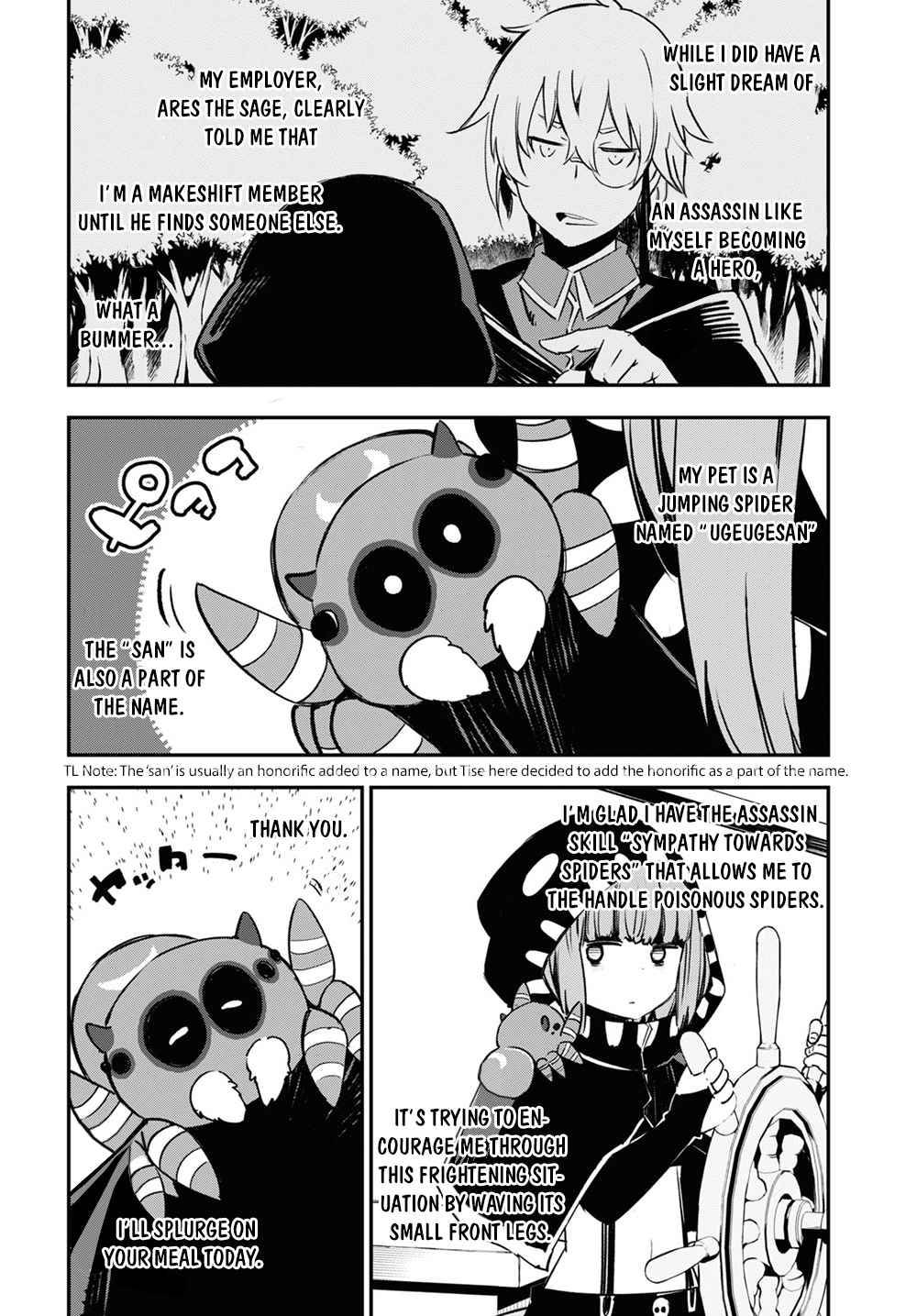 Shin no Nakama janai to Yuusha no Party wo Oidasareta node, Henkyou de Slow Life suru Koto ni shimashita chapter 37 page 5