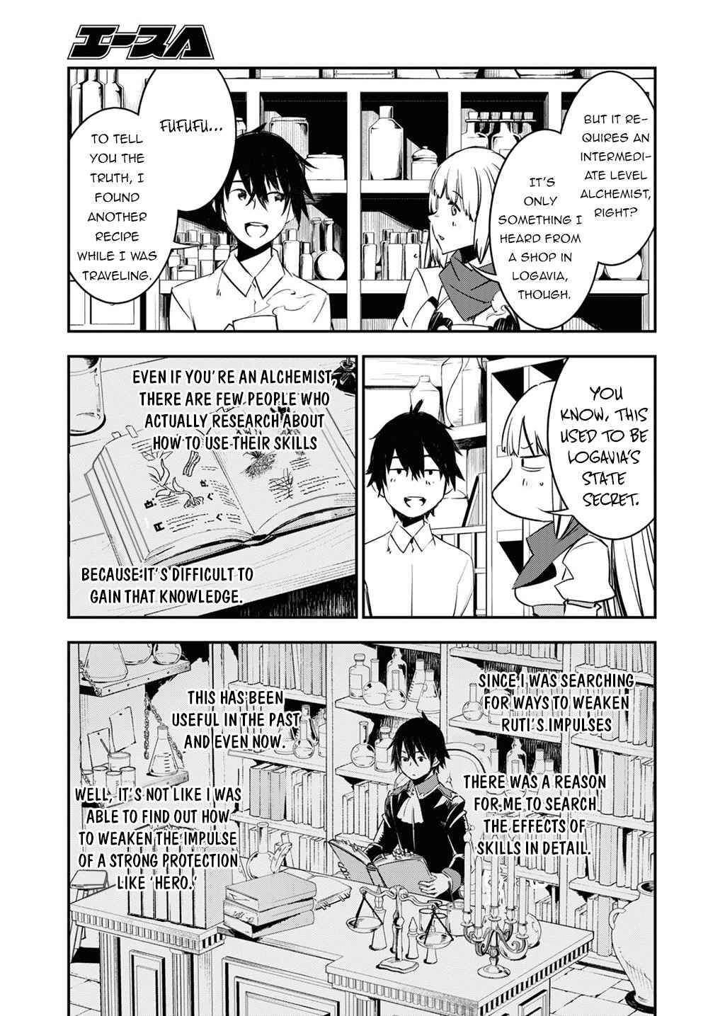 Shin no Nakama janai to Yuusha no Party wo Oidasareta node, Henkyou de Slow Life suru Koto ni shimashita chapter 38 page 10