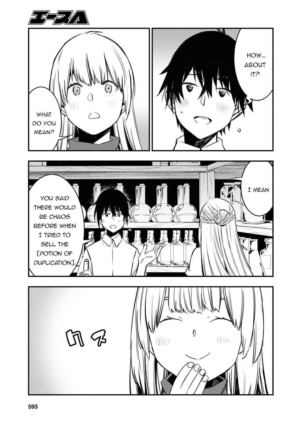 Shin no Nakama janai to Yuusha no Party wo Oidasareta node, Henkyou de Slow Life suru Koto ni shimashita chapter 38 page 12