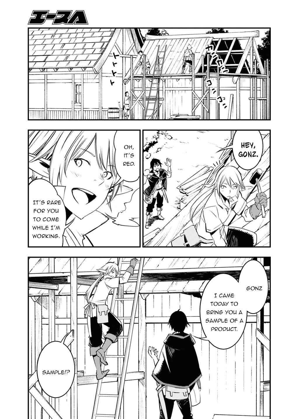 Shin no Nakama janai to Yuusha no Party wo Oidasareta node, Henkyou de Slow Life suru Koto ni shimashita chapter 38 page 14