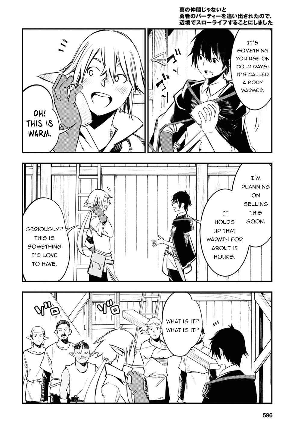 Shin no Nakama janai to Yuusha no Party wo Oidasareta node, Henkyou de Slow Life suru Koto ni shimashita chapter 38 page 15