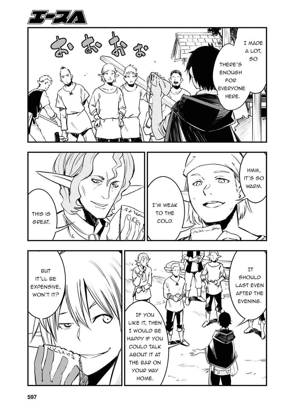 Shin no Nakama janai to Yuusha no Party wo Oidasareta node, Henkyou de Slow Life suru Koto ni shimashita chapter 38 page 16