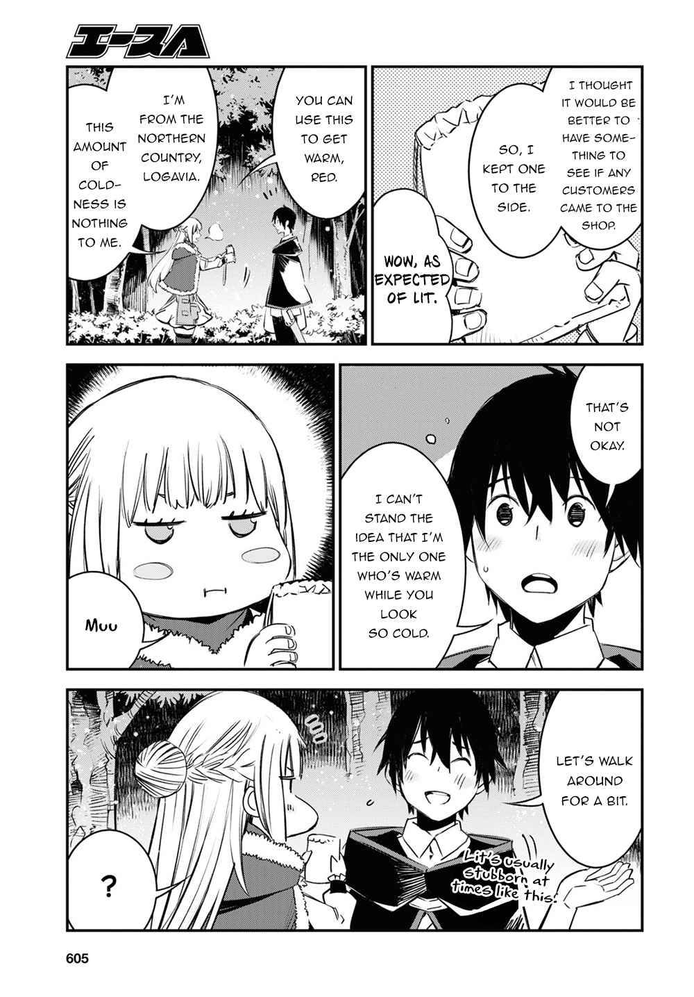 Shin no Nakama janai to Yuusha no Party wo Oidasareta node, Henkyou de Slow Life suru Koto ni shimashita chapter 38 page 24