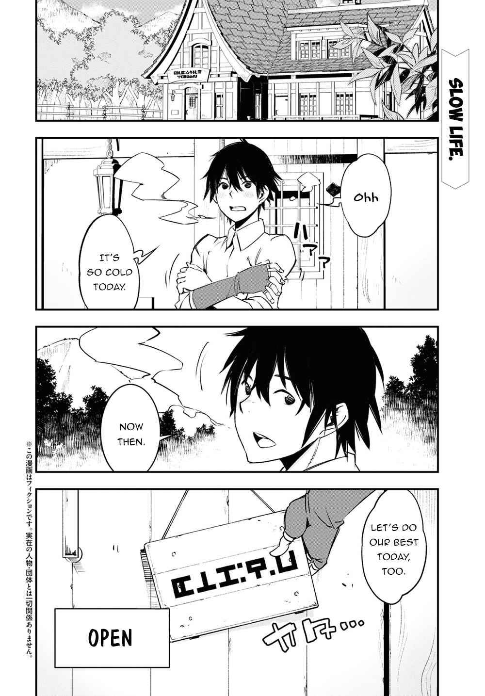 Shin no Nakama janai to Yuusha no Party wo Oidasareta node, Henkyou de Slow Life suru Koto ni shimashita chapter 38 page 3