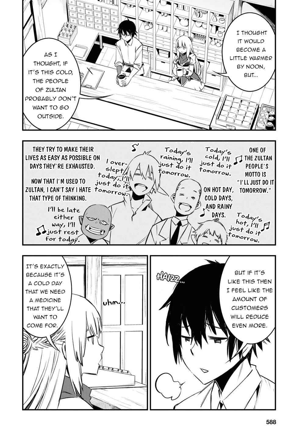 Shin no Nakama janai to Yuusha no Party wo Oidasareta node, Henkyou de Slow Life suru Koto ni shimashita chapter 38 page 7