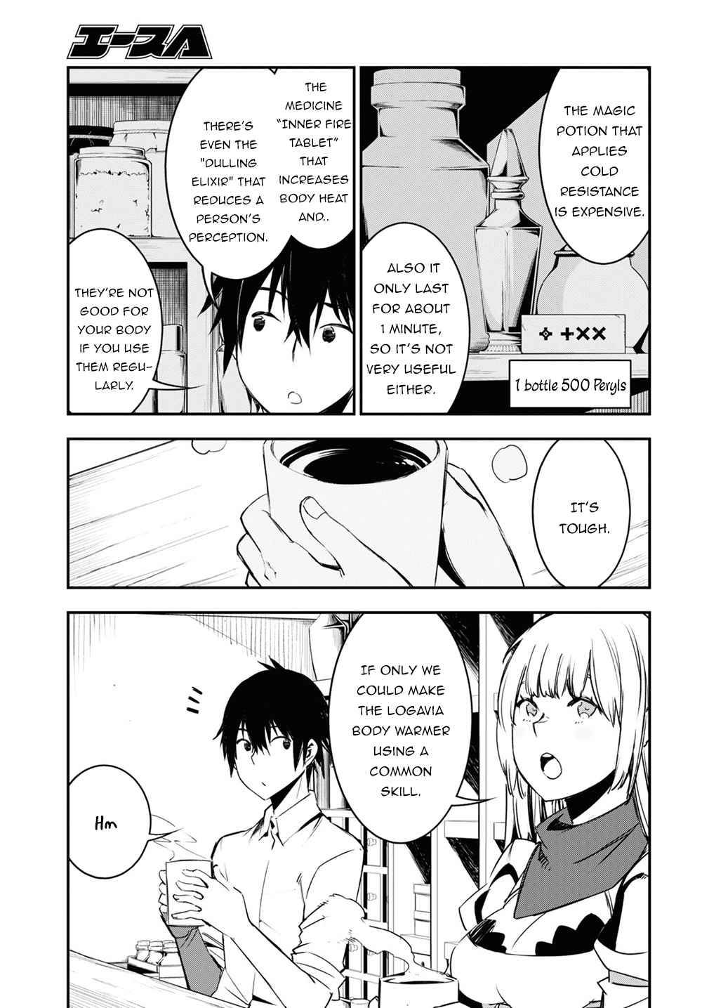 Shin no Nakama janai to Yuusha no Party wo Oidasareta node, Henkyou de Slow Life suru Koto ni shimashita chapter 38 page 8