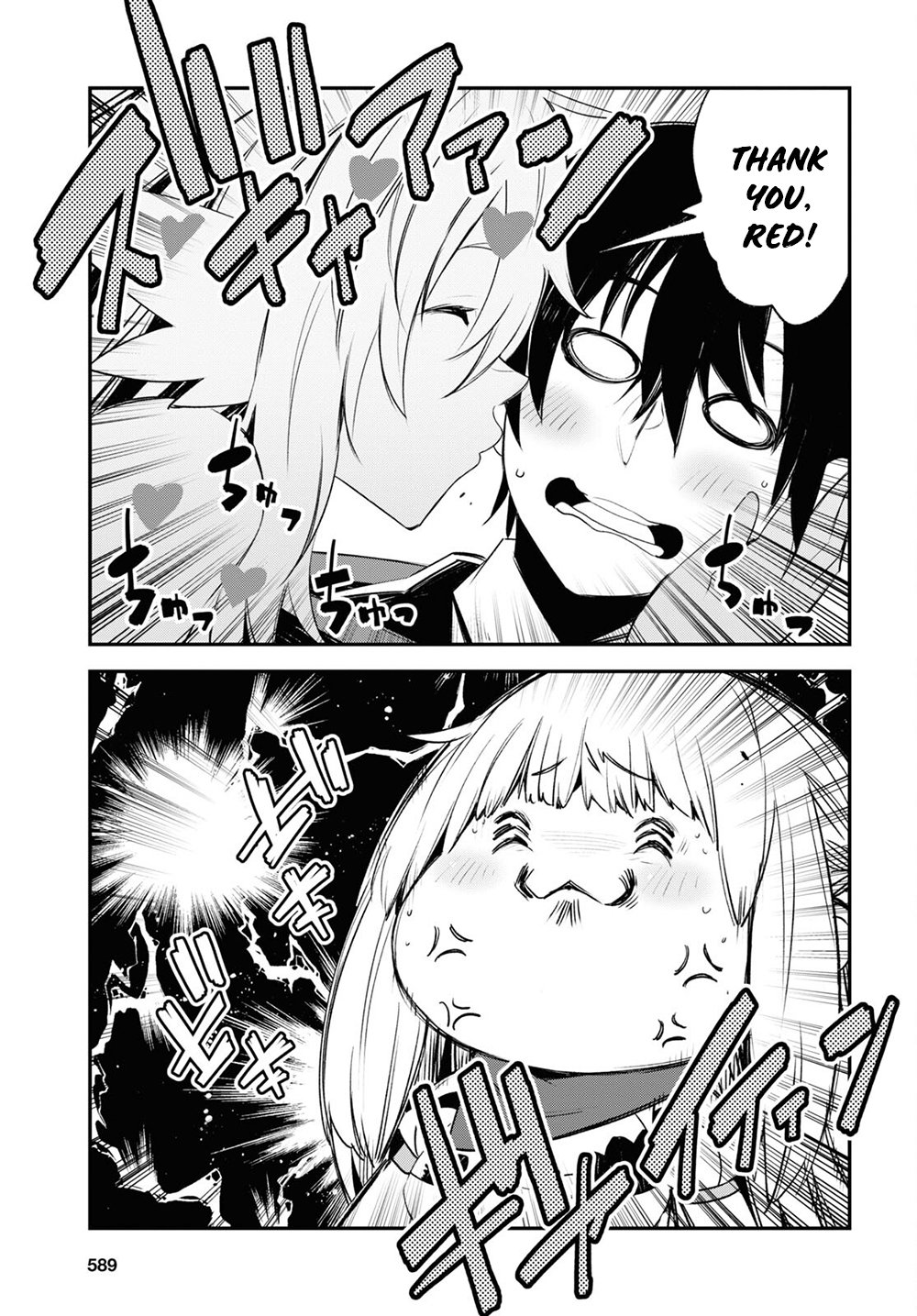 Shin no Nakama janai to Yuusha no Party wo Oidasareta node, Henkyou de Slow Life suru Koto ni shimashita chapter 42.2 page 14