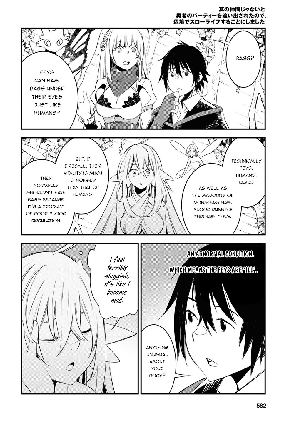 Shin no Nakama janai to Yuusha no Party wo Oidasareta node, Henkyou de Slow Life suru Koto ni shimashita chapter 42.2 page 7