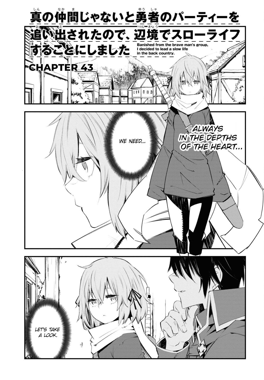 Shin no Nakama janai to Yuusha no Party wo Oidasareta node, Henkyou de Slow Life suru Koto ni shimashita chapter 43 page 1