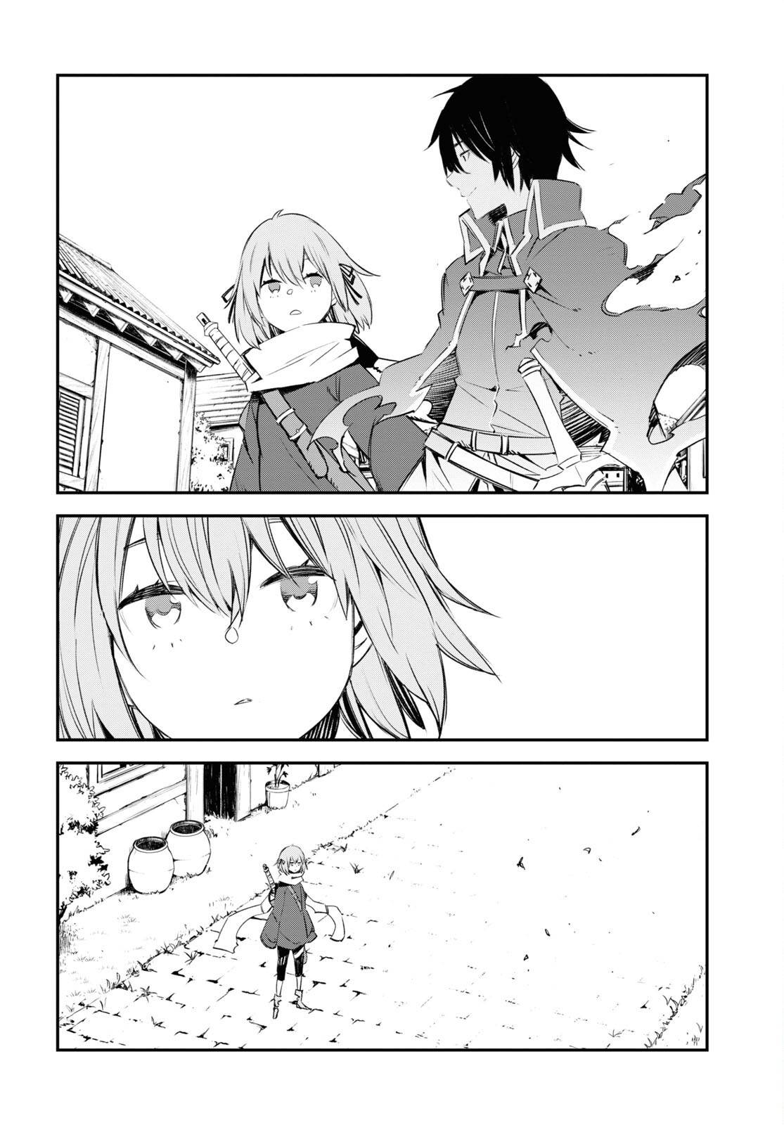 Shin no Nakama janai to Yuusha no Party wo Oidasareta node, Henkyou de Slow Life suru Koto ni shimashita chapter 43 page 4