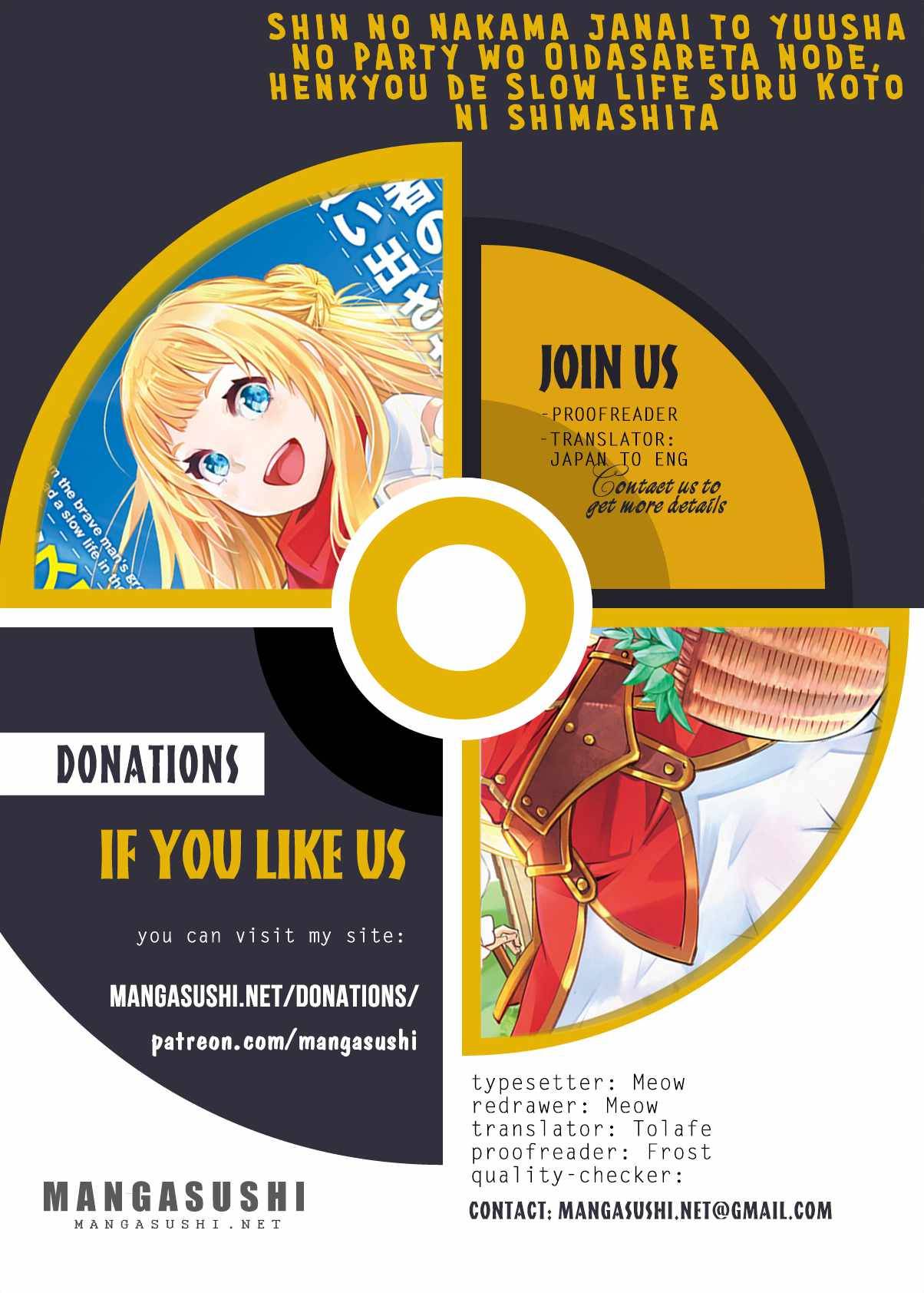 Shin no Nakama janai to Yuusha no Party wo Oidasareta node, Henkyou de Slow Life suru Koto ni shimashita chapter 44 page 1