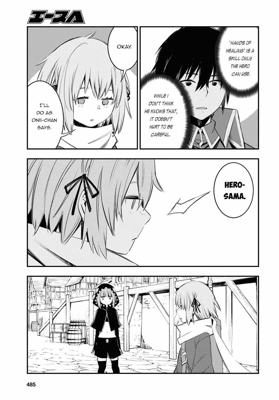 Shin no Nakama janai to Yuusha no Party wo Oidasareta node, Henkyou de Slow Life suru Koto ni shimashita chapter 44 page 12