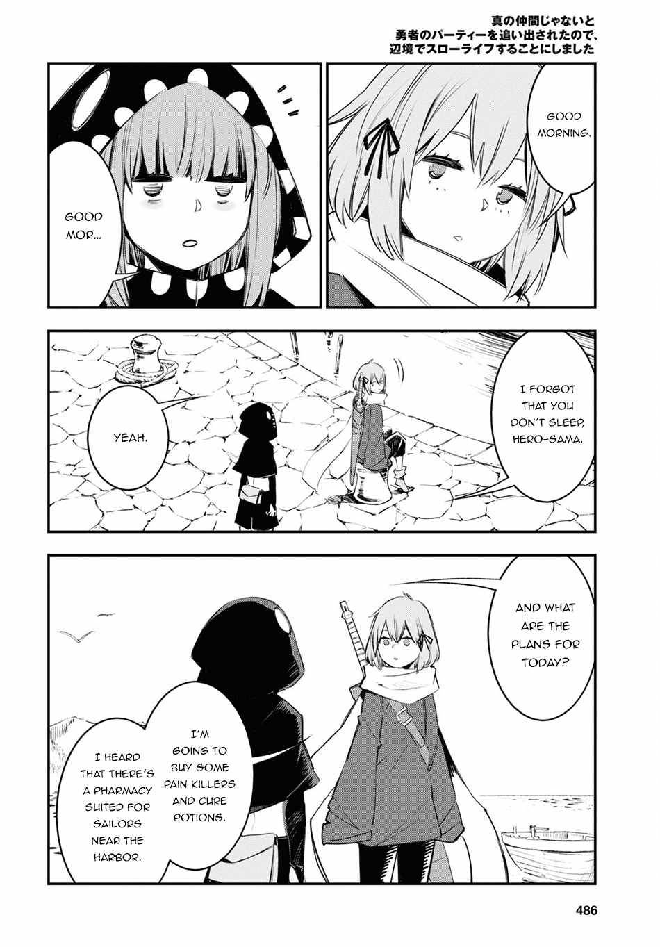 Shin no Nakama janai to Yuusha no Party wo Oidasareta node, Henkyou de Slow Life suru Koto ni shimashita chapter 44 page 13