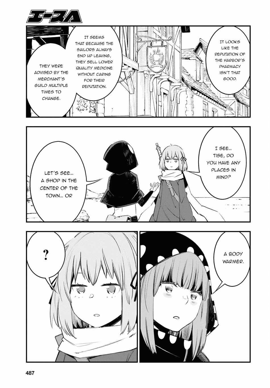 Shin no Nakama janai to Yuusha no Party wo Oidasareta node, Henkyou de Slow Life suru Koto ni shimashita chapter 44 page 14