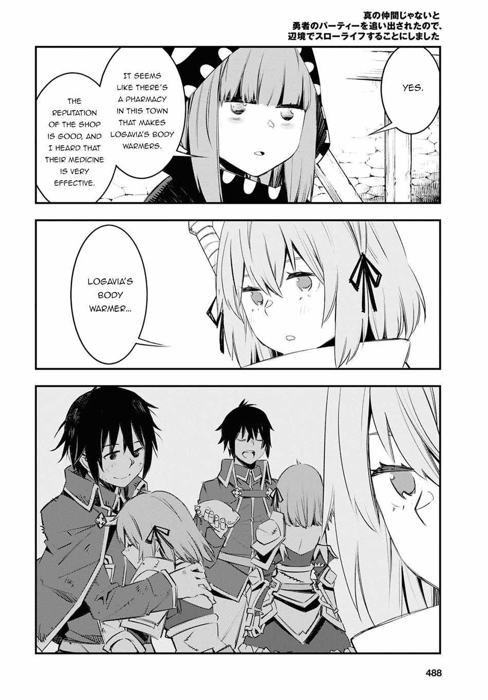 Shin no Nakama janai to Yuusha no Party wo Oidasareta node, Henkyou de Slow Life suru Koto ni shimashita chapter 44 page 15